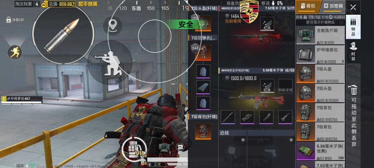 如何选择可靠的和平精英辅助？的配图，内容相关：购买辅助时，优先选择担保交易平台或官方发卡网，避免私下转账。部分骗子会伪造辅助界面，实际发送病毒文件...